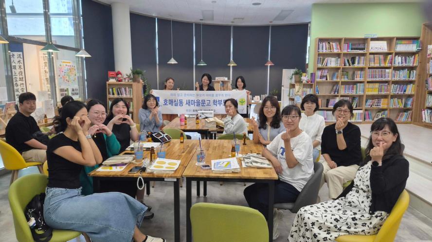 수원시 권선구 호매실동 새마을문고, AI 시대 학부모 독서교육 특강 개최